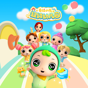 一字马扣出水来H
