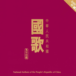 一字马扣出水来H
