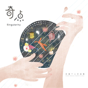 一字马扣出水来H
